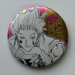 HUNTER×HUNTER 幻影旅団 デコレクション缶バッジ ヒソカ