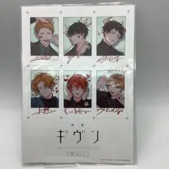 ギヴン　特典ポスター　まとめ売り ギヴン」スペシャルワイド両面ポスター - 「ギヴン」公式SHOP - BOOTH