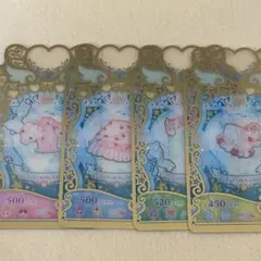 プリマジ コーデカード エンジェルいちごミルク