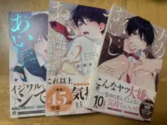 Item thumbnail for item 5e10ec04-b828-4968-b7d1-0f0b4b019ce3