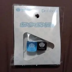 2026年最新】サイコロ :の人気アイテム - メルカリ