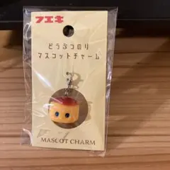 フエキ どうぶつのり マスコットチャームのサムネイル