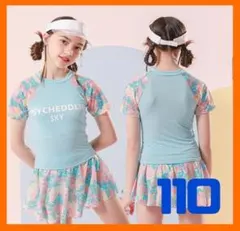 女の子 キッズ 水着 2点セット 水色 110 セパレート ラッシュガード