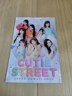 CUTIE　２冊売り CUTiE 雑誌 2001年7.2の通販 by mine｜ラクマ