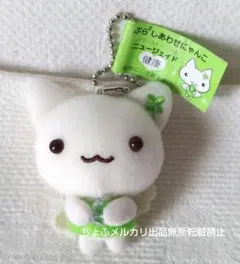 SAN-X しあわせにゃんこ ファスナーホルダー 平成レトロ サンエックス