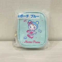 メゾピアノ　一番くじ　ブルー　ブルーベリエちゃん　ポーチ