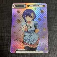 reバース　PP 志野亜貴　サイン　激レア 2025年最新】志野亜貴の人気アイテム - メルカリ