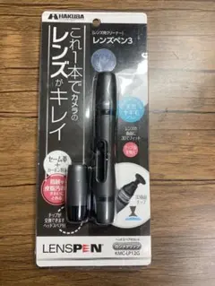 ハクバ HAKUBA メンテナンス用品 レンズペン3 【レンズ用】ガンメタリックのサムネイル