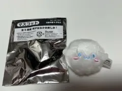 シナモン　シナモロール　マスコット