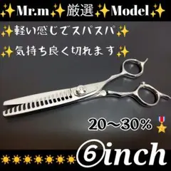 2026年最新】セニング OKの人気アイテム - メルカリ