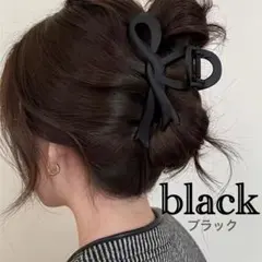 ヘアクリップ 髪飾り ヘアアクセサリー まとめ髪 韓国風 黒 リボン 大きめ