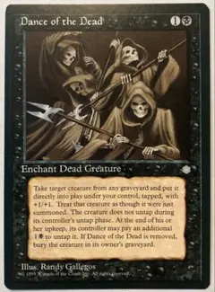 2026年最新】dance of the dead mtgの人気アイテム - メルカリ