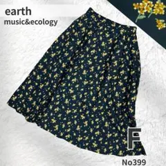 earthmusic&ecology 花柄 ロング フレアスカート グリーン