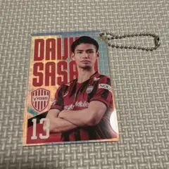 ヴィッセル神戸 佐々木大樹選手 アクリルキーホルダー #13