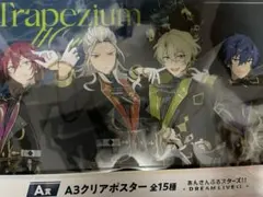 DREAM LIVE くじ　ポスター　Eden