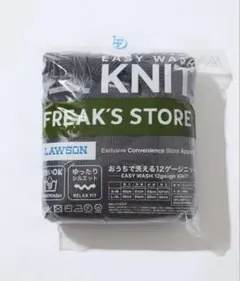 FREAK'S STORE インスタントニット ブラック L-XL ローソン