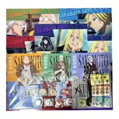 SAKAMOTODAYS×くら寿司 コラボグッズ　23点まとめ売り【新品未開封】