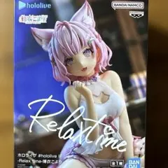 ホロライブ IF Relax time 博衣こより フィギュア - メルカリ