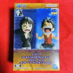 ワンピースワールドコレクタブルフィギュア　ログストーリーズ　ルフィ＆ニコ・ロビン