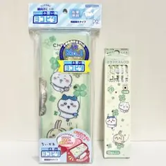 ちいかわ 筆箱 ペンケース ヨコピタ かきかたえんぴつ 1ダース セット