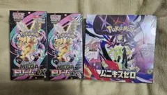 ポケモンカード MEGA ドリームex 2BOX　ムニキスゼロ 1BOX