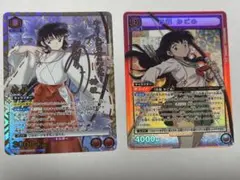 ユニオンアリーナ 犬夜叉 桔梗 SR パラレル 星2 サイン - メルカリ