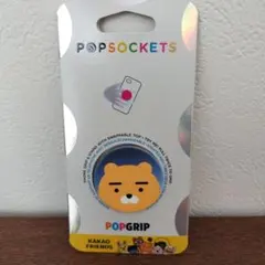POP SOCKETS KAKAO FRIENDS POPGRIP　ライアン