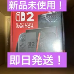中古・延長保証付き】Nintendo Switch 2 本体 - メルカリ