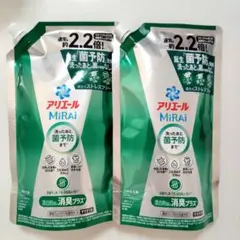 ◆値下げ中◆アリエール ミライ 洗濯洗剤 消臭プラス 約2.2倍 640g×2袋のサムネイル