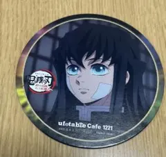 鬼滅の刃　ワールドツアー ufotableカフェ コースター 時透無一郎 ③