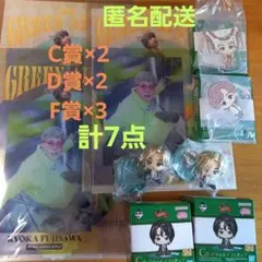 Mrs. Green Apple 　一番くじ　藤澤涼架