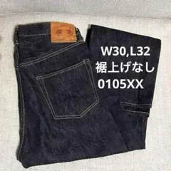 【着用数回未洗濯】フルカウント0105XX W30 L32
