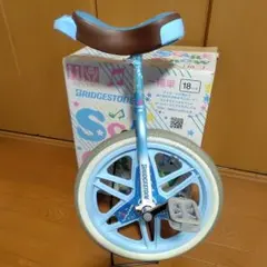 2025年最新】BRIDGESTONE 自転車本体の人気アイテム - メルカリ