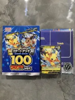 ポケモンカードゲーム スタートデッキ100 コロコロコミックver.