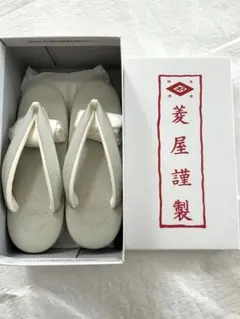 カレンブロッソ 牛革(台)オーダー 本革 草履 M ギアナ 胡粉色 新品未使用