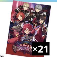 2026年最新】オフィスポスター風シートの人気アイテム - メルカリ