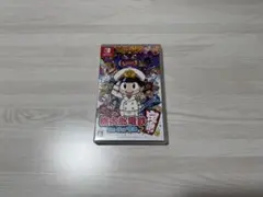 桃太郎電鉄 ～昭和 平成 令和も定番！～