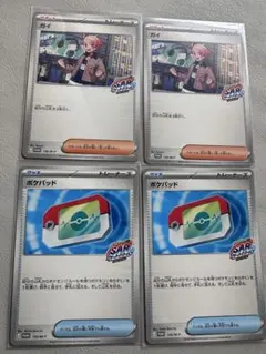 ポケモンカード ガイ ポケパッド プロモ 計8枚セット - メルカリ