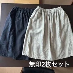 無印良品 リネン フレアスカート 2枚セット Lサイズ ペチコート ナチュラルのサムネイル