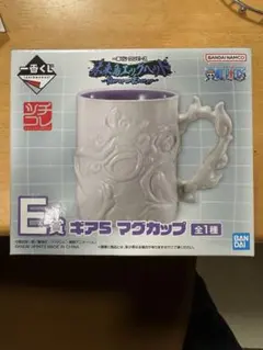 一番くじ　ワンピース ギア5 マグカップ