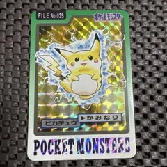 K165】ポケモンカードダス ピカチュウ Pikachu - メルカリ