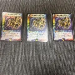 1372 悪魔聖霊バルホルス 2005年 旧枠 初期カード - メルカリ