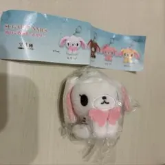 SUGAR BUNNIES ぬいぐるみキーホルダー しろうさ ガチャ