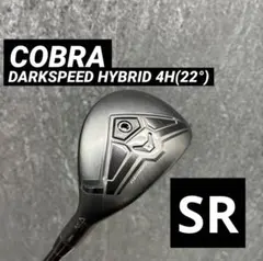 美品! COBRA DARKSPEED HYBRID 4H SR ユーティリティのサムネイル