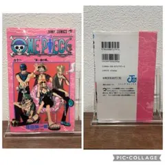 【初版・11巻】ONE PIECE(ワンピース)／尾田栄一郎 著