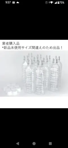 【ニンゲン地球】幼虫飼育 硬質クリアボトル 800㏄ 96本セット ニンゲン地球様 専用】幼虫飼育 硬質クリアボトル 800㏄ 96本セット