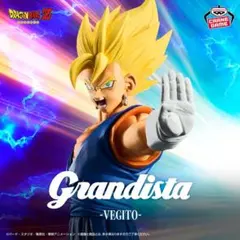 Grandista-VEGITO 　グランディスタベジットフィギュア