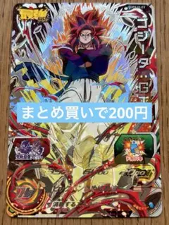 スーパードラゴンボールヒーローズ ゴジータGT SUPSJ2-03