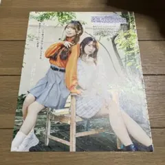 2026年最新】河野ひよりの人気アイテム - メルカリ