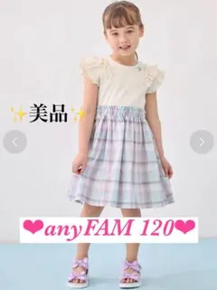 ✨美品✨anyFAM エニィファム フリル袖 チェック ドッキングワンピース